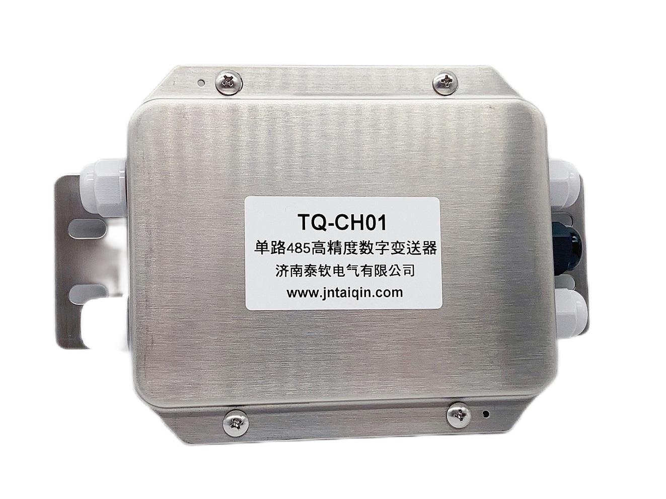 TQ-CH01 單路/多路數(shù)字接線盒