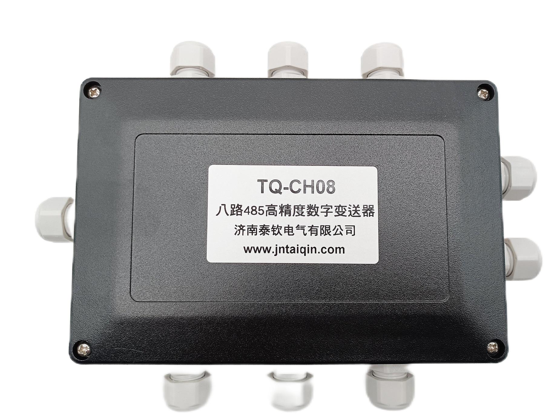 TQ-CH01 單路/多路數(shù)字接線盒