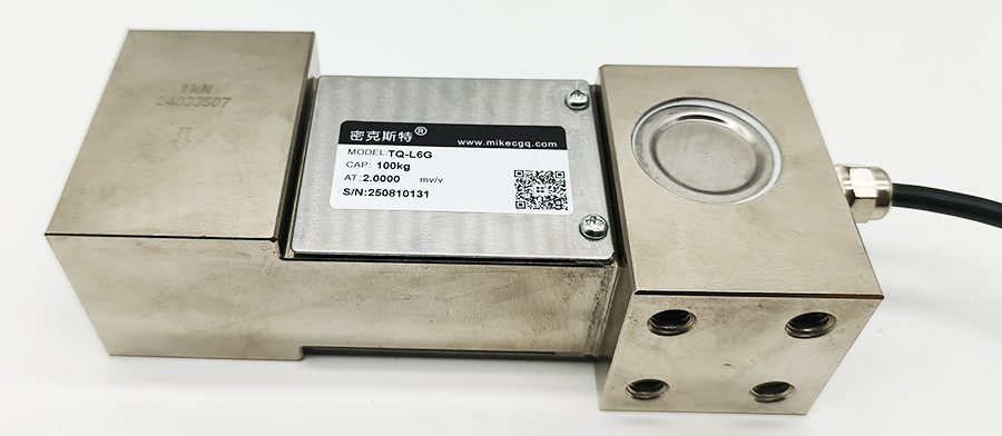 TQ-L6G平行梁稱重傳感器